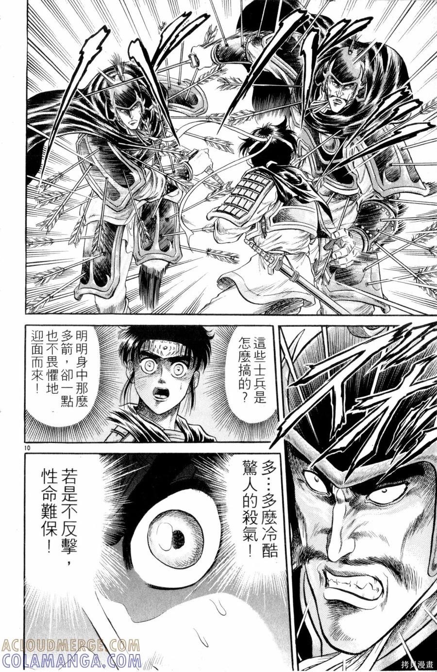 第109页