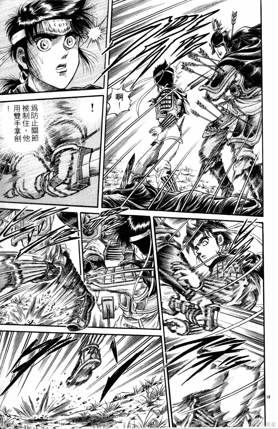 第112页