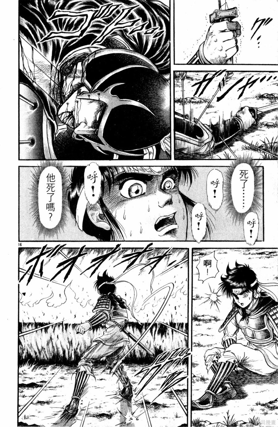 第115页