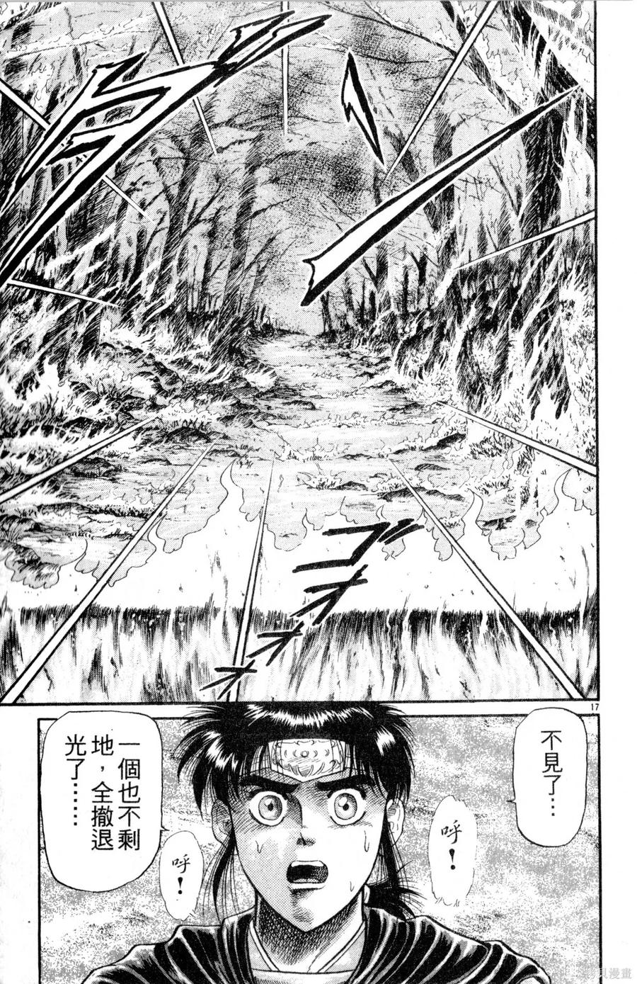 第116页