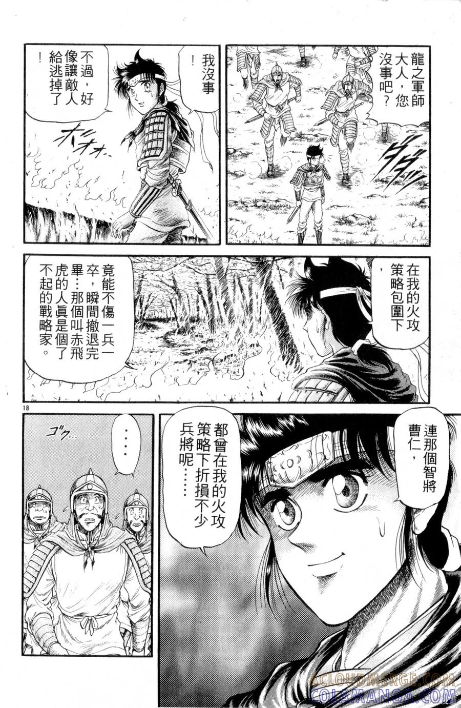 第117页