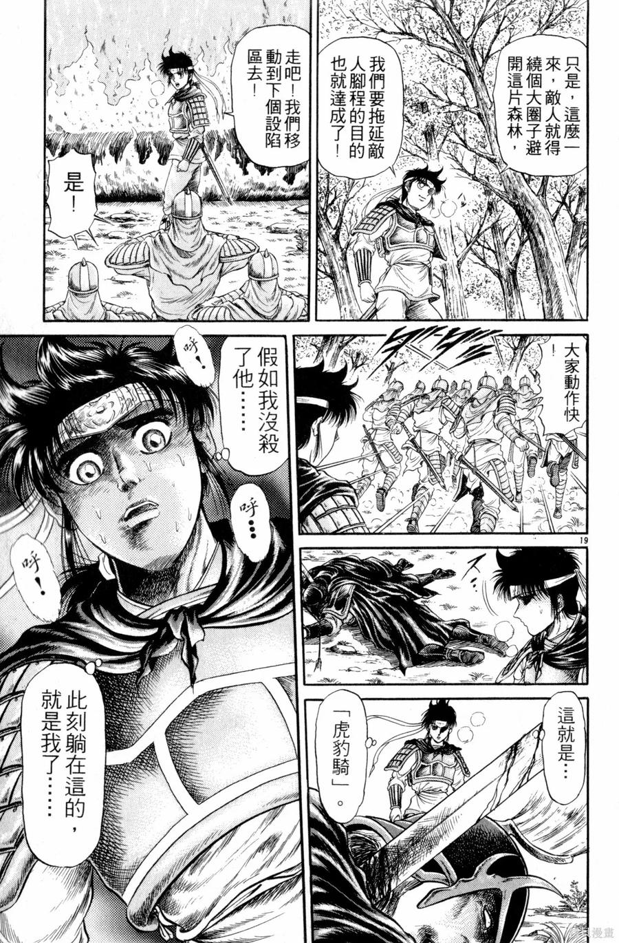 第118页