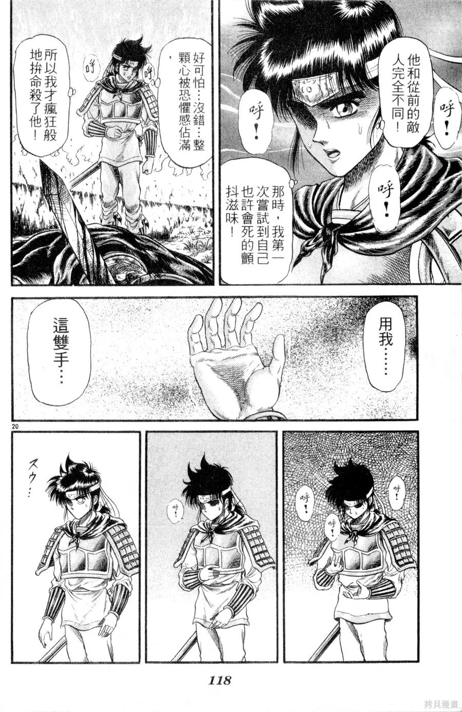 第119页