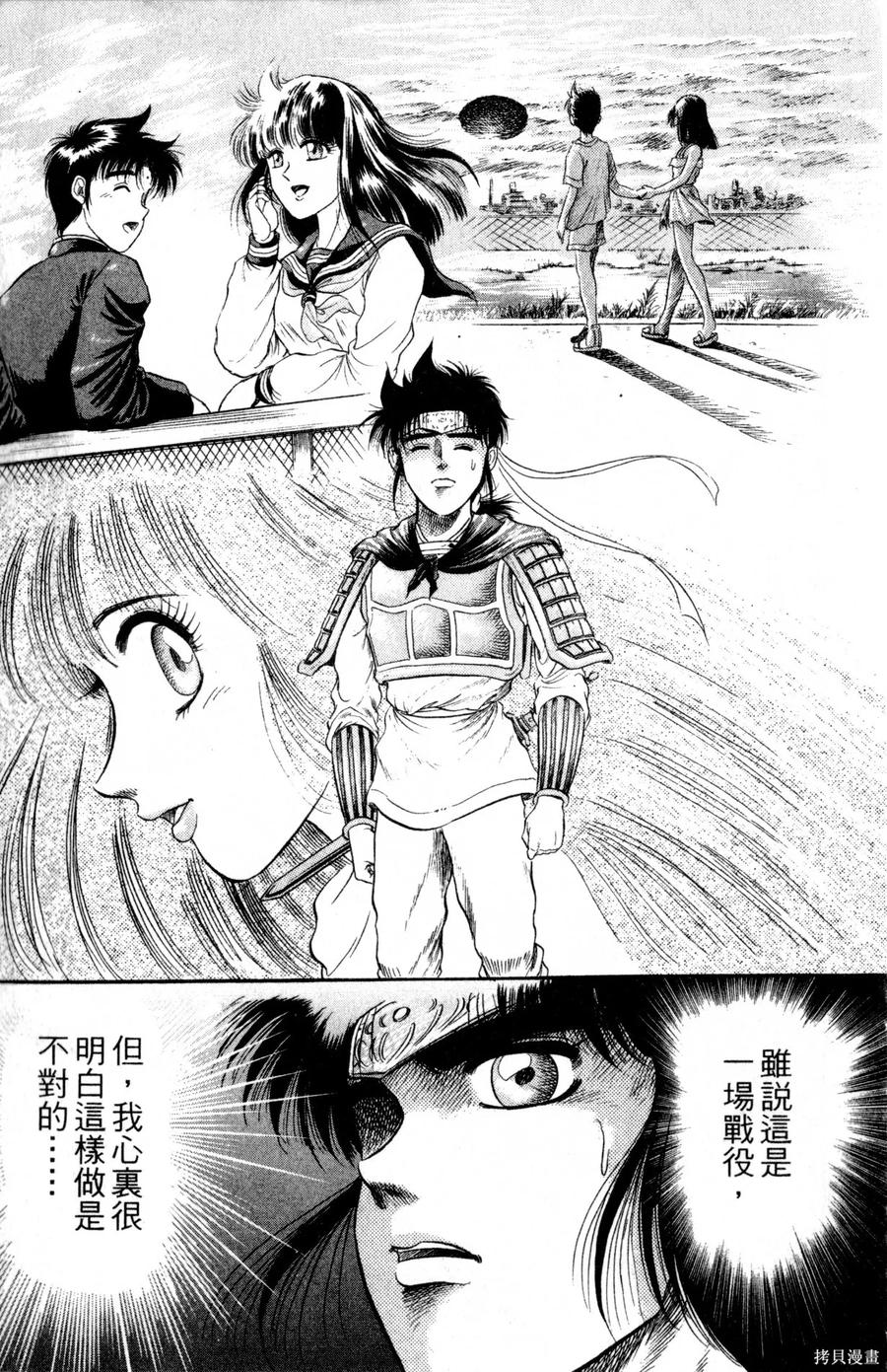 第120页