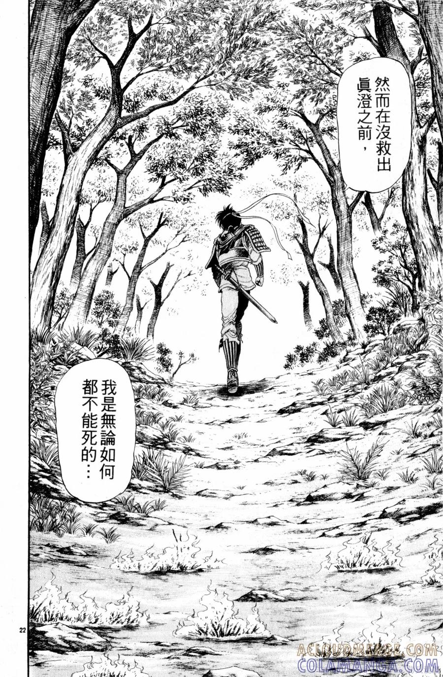 第121页