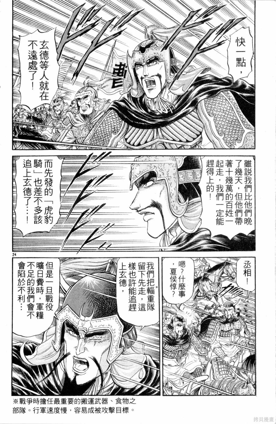 第123页