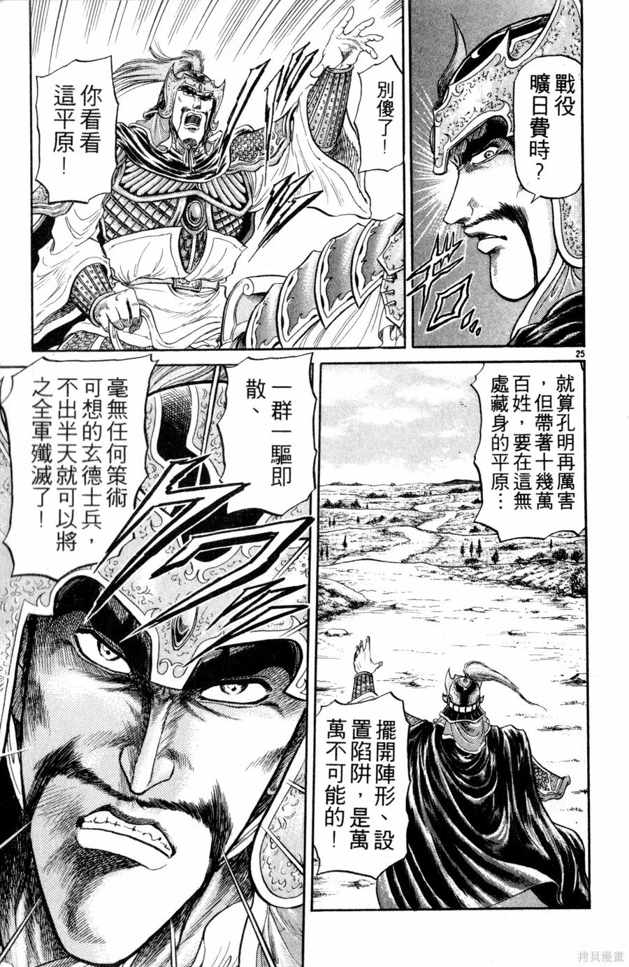 第124页