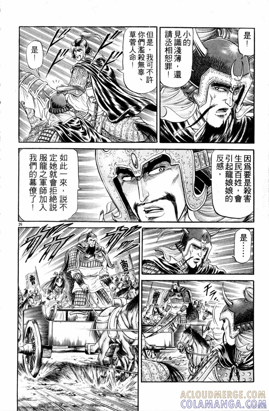 第125页