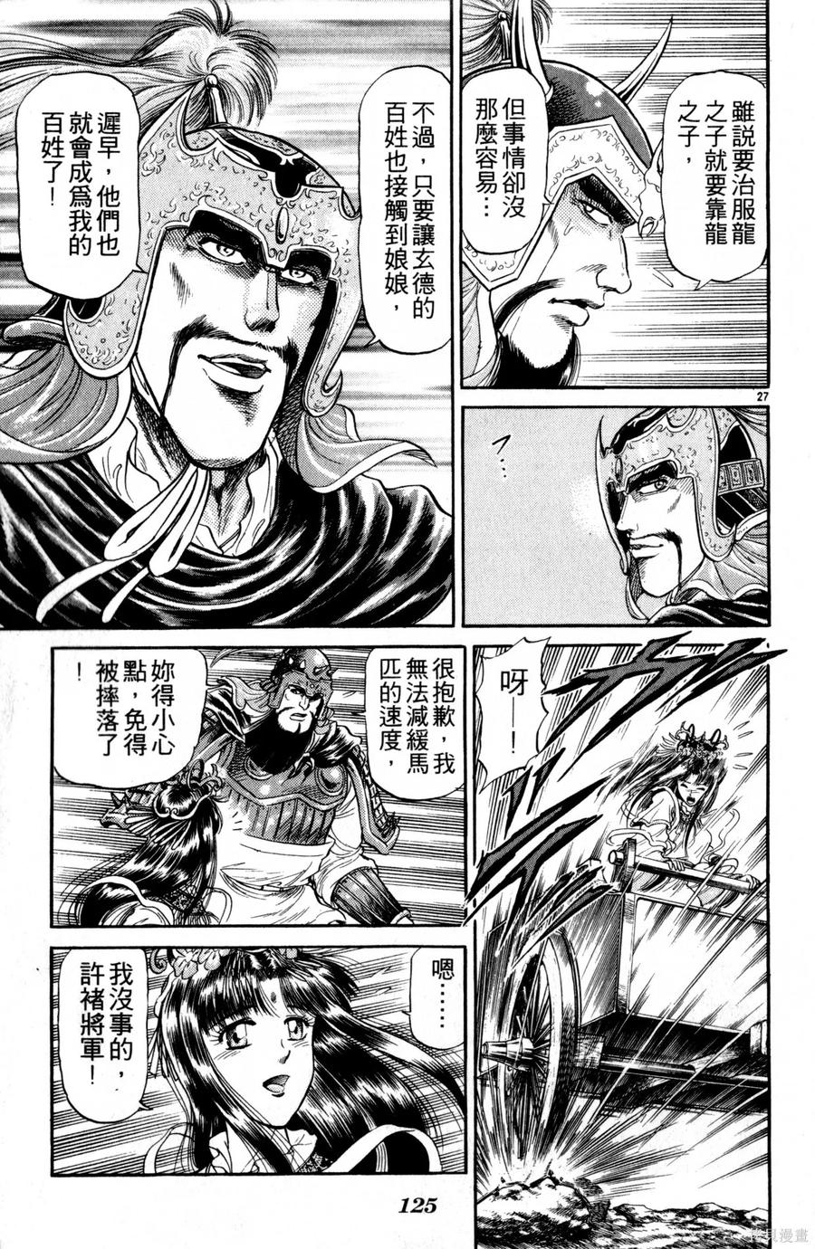 第126页