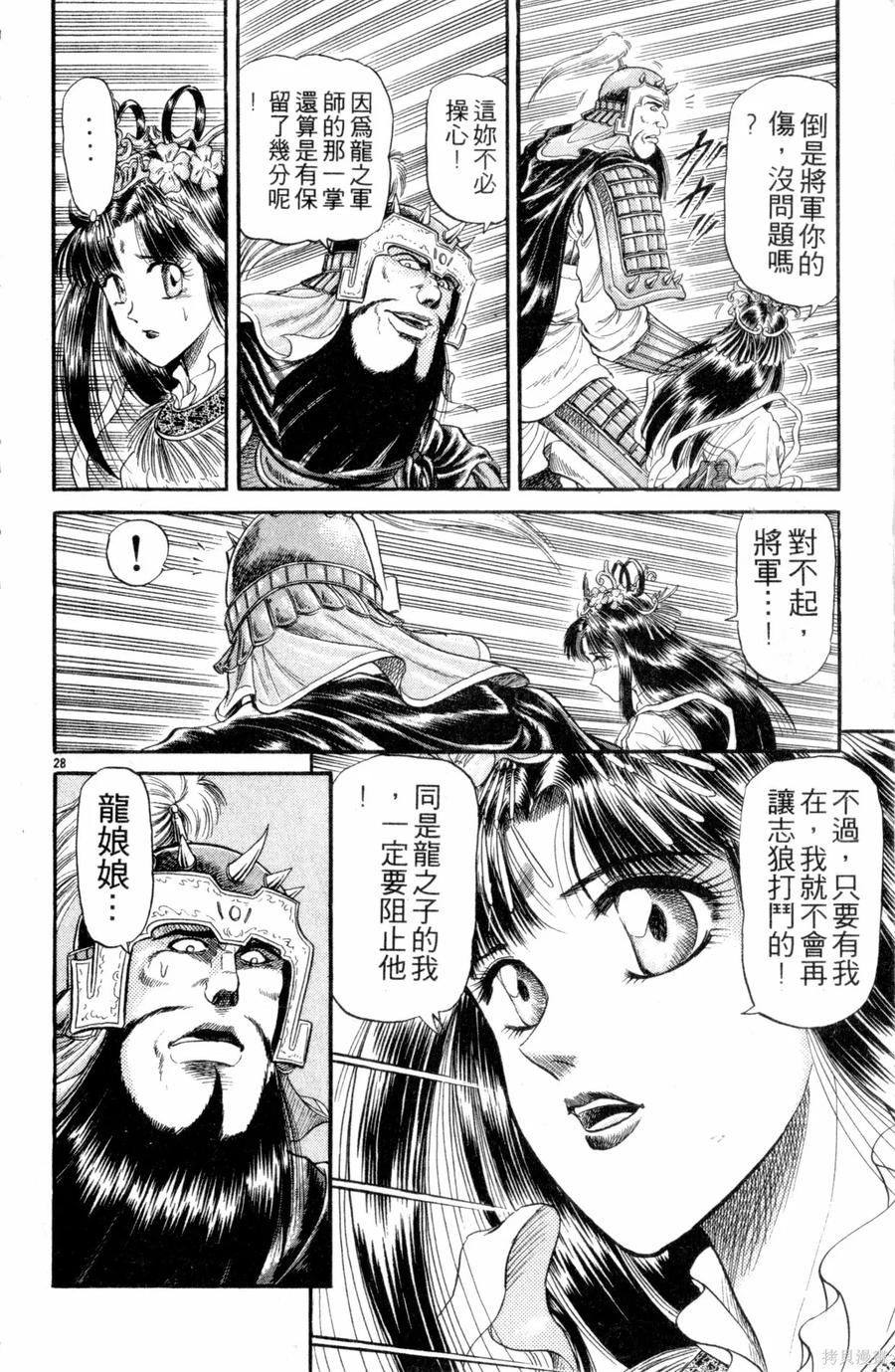 第127页