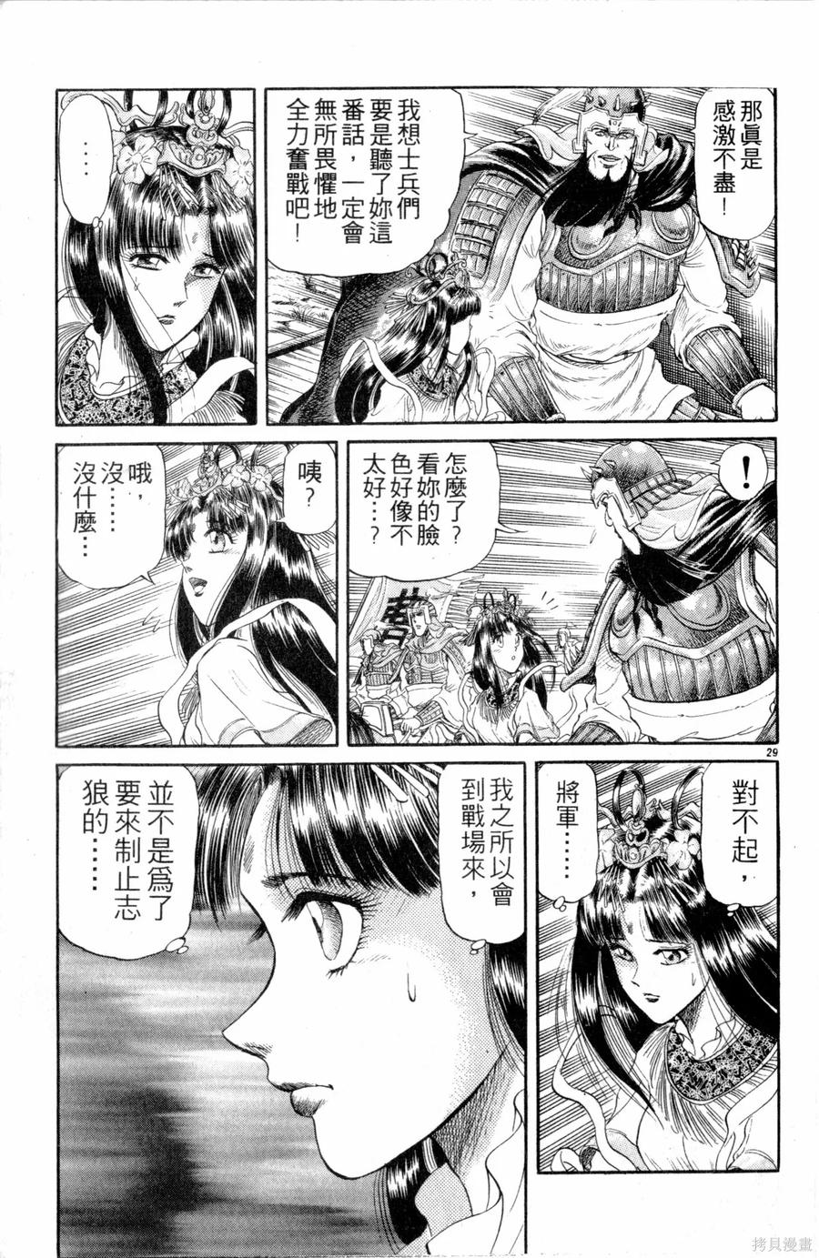 第128页