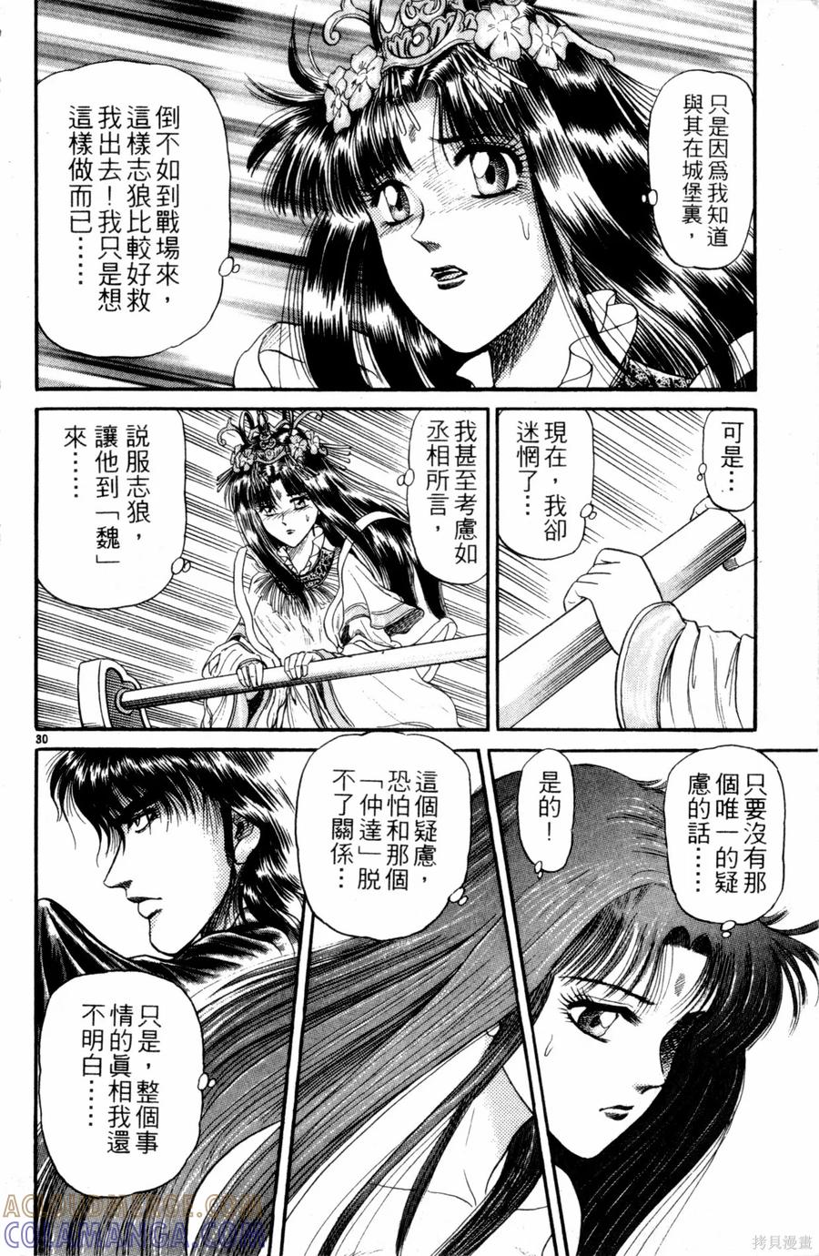第129页