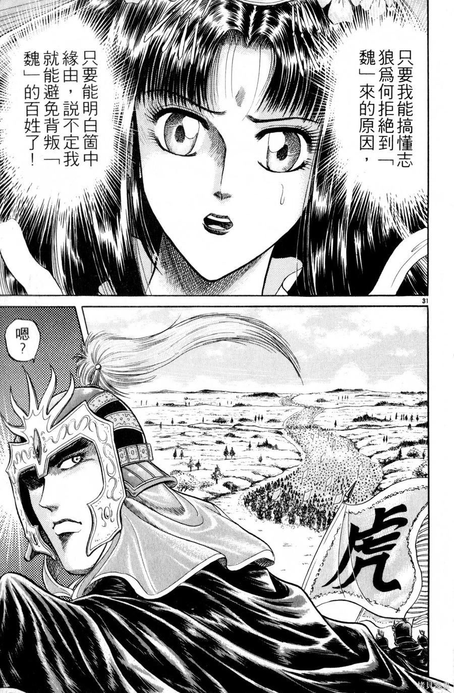 第130页