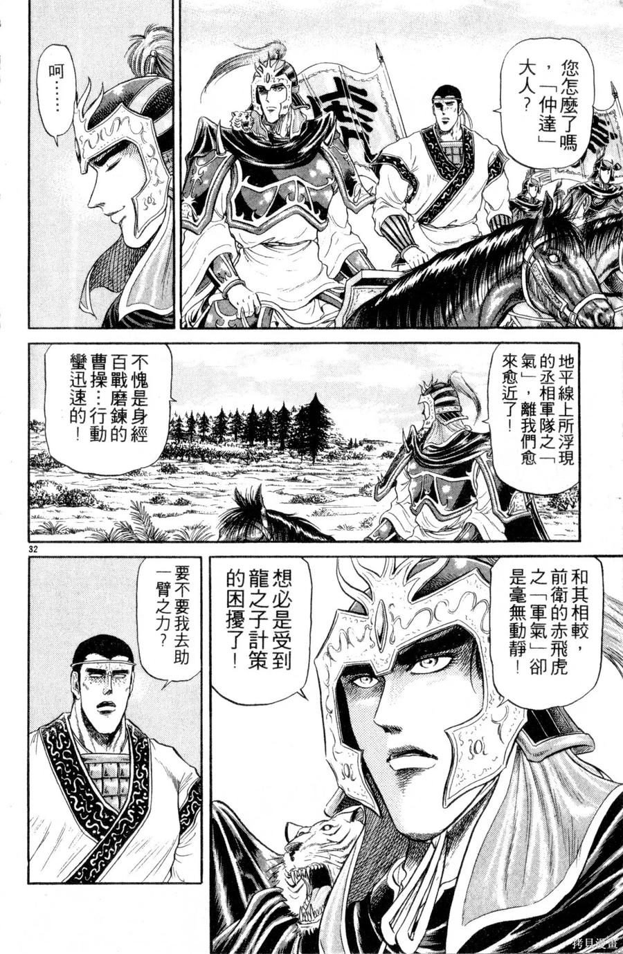 第131页