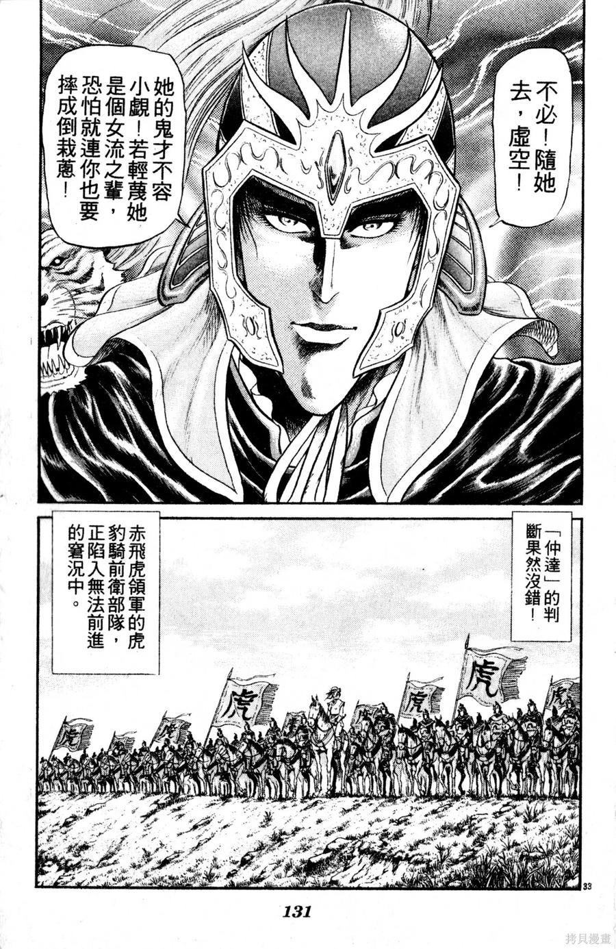 第132页