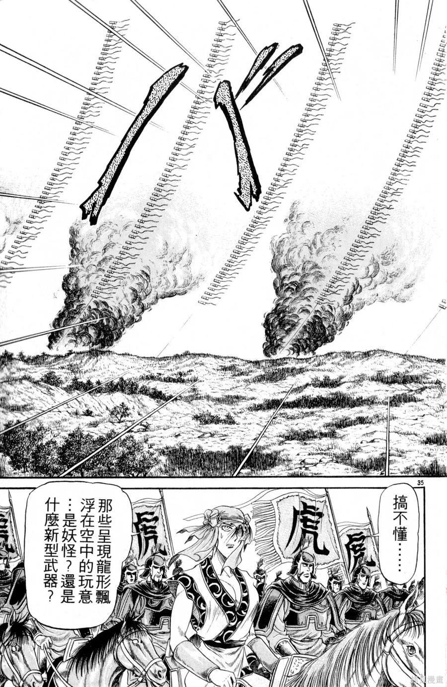 第134页