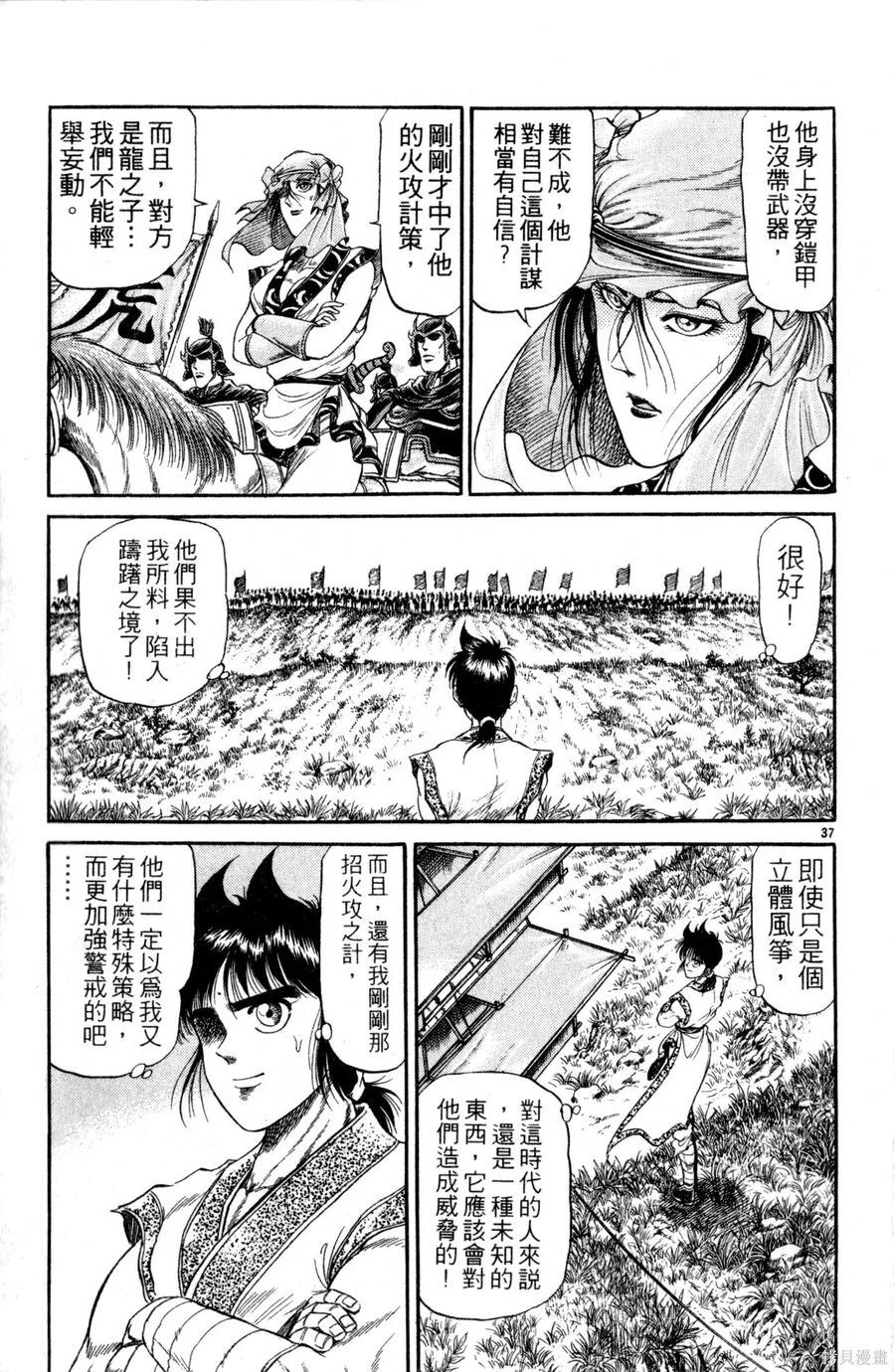 第136页