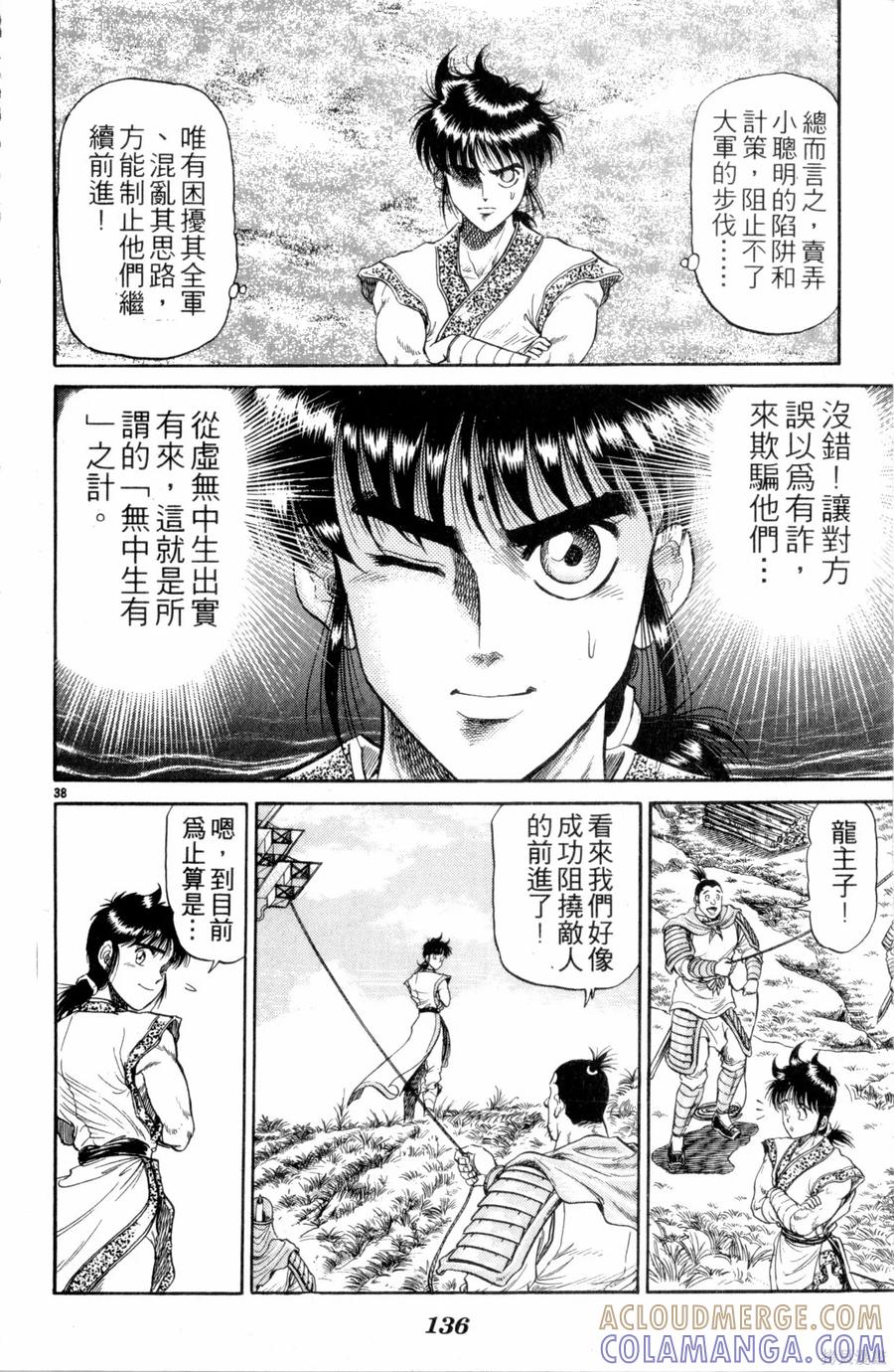 第137页