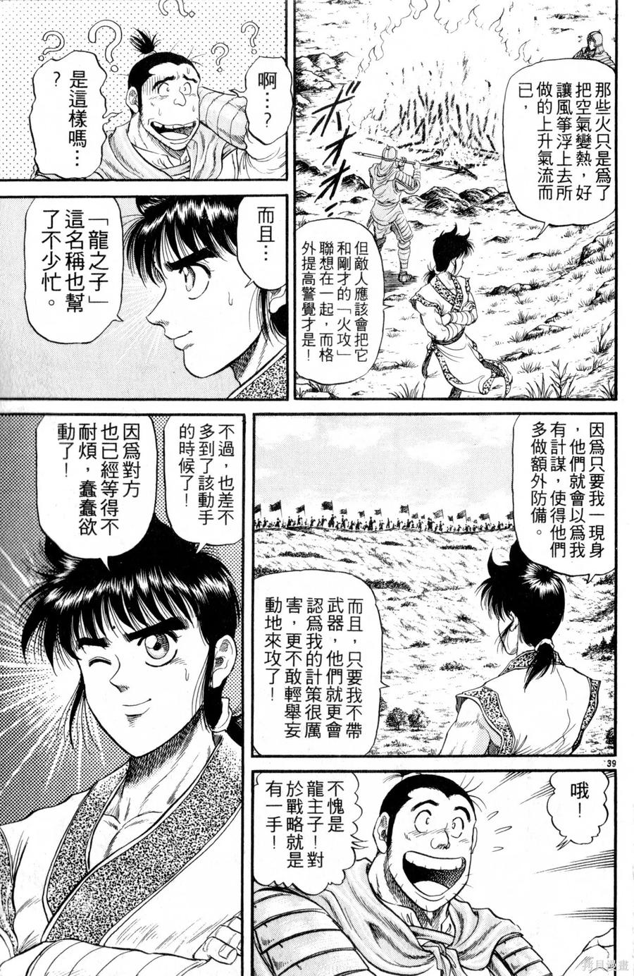 第138页
