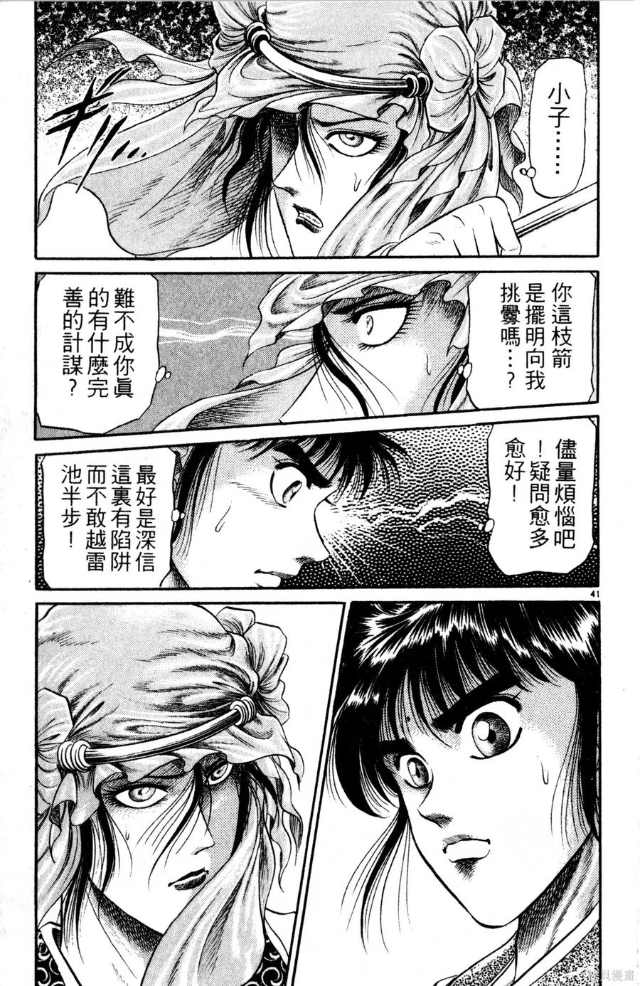 第140页