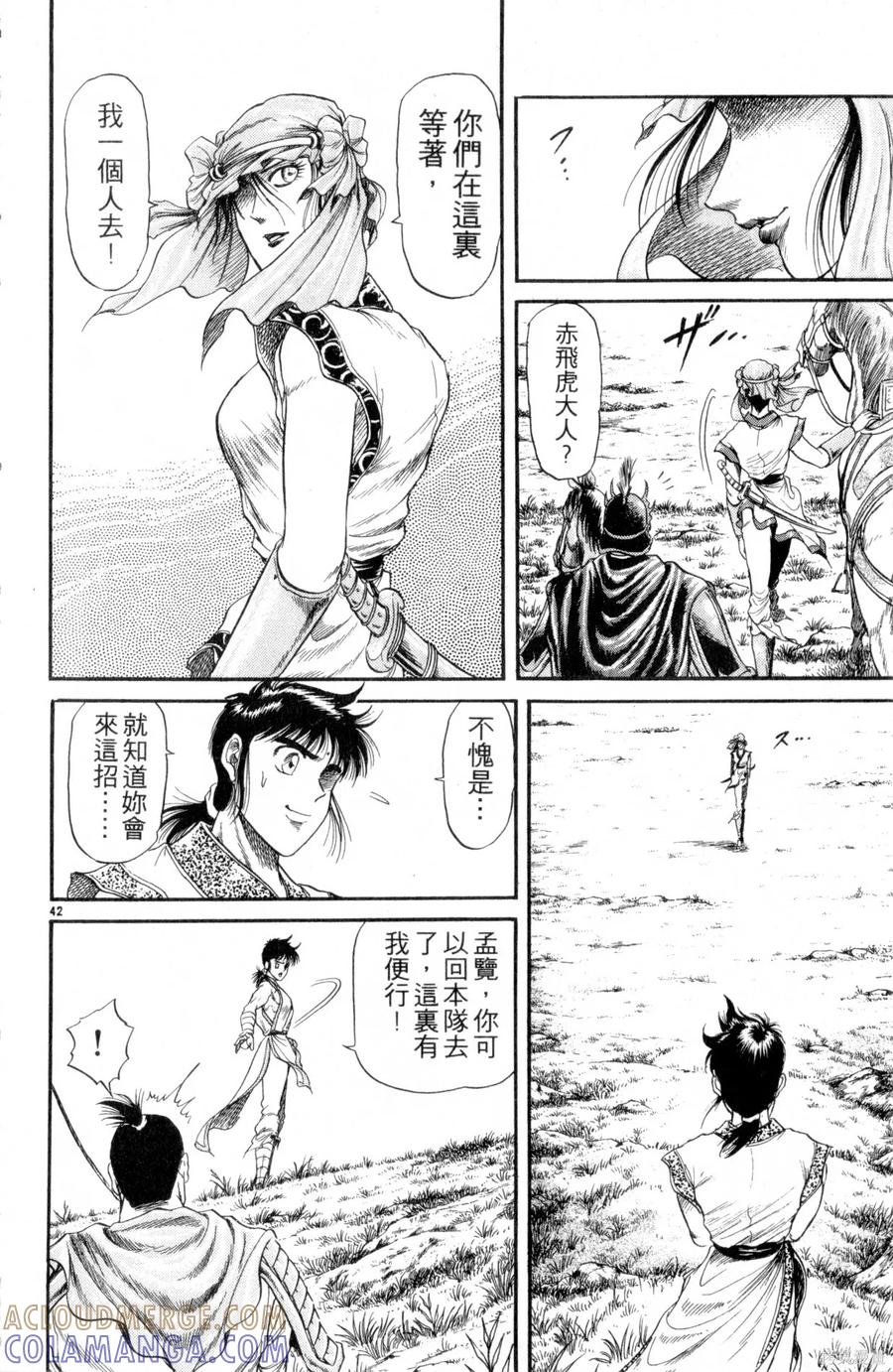 第141页