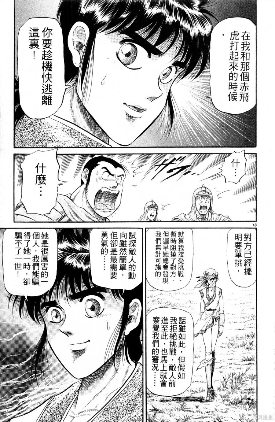 第142页
