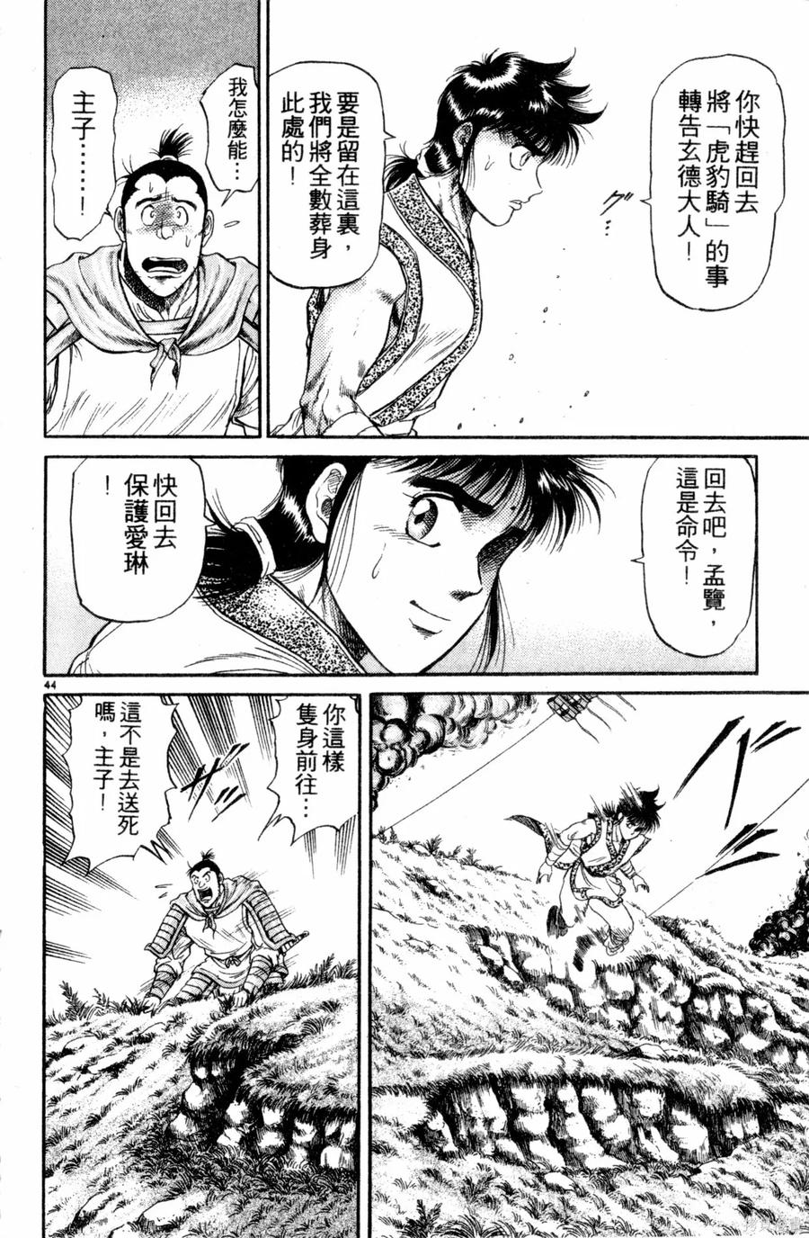 第143页