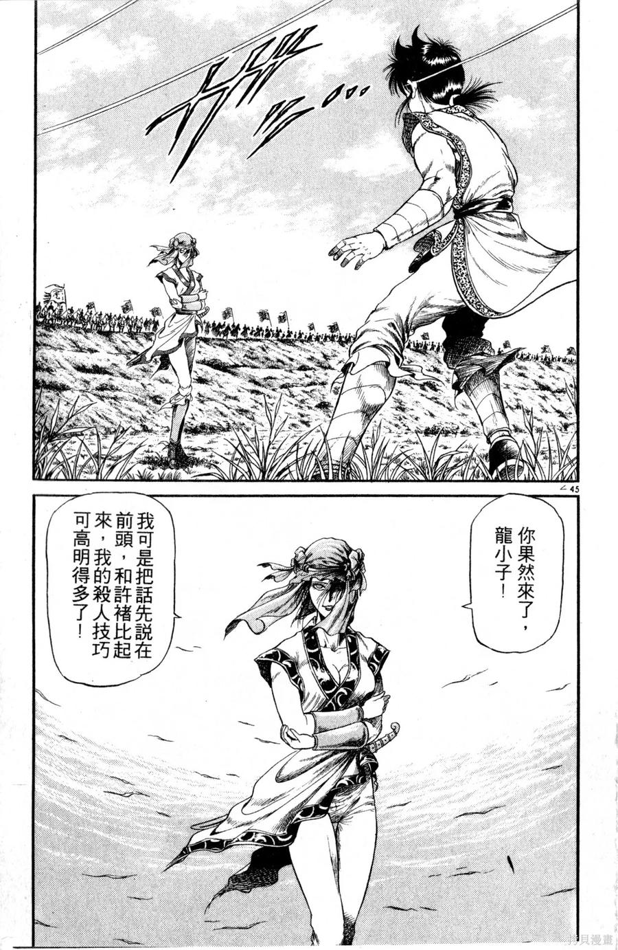 第144页