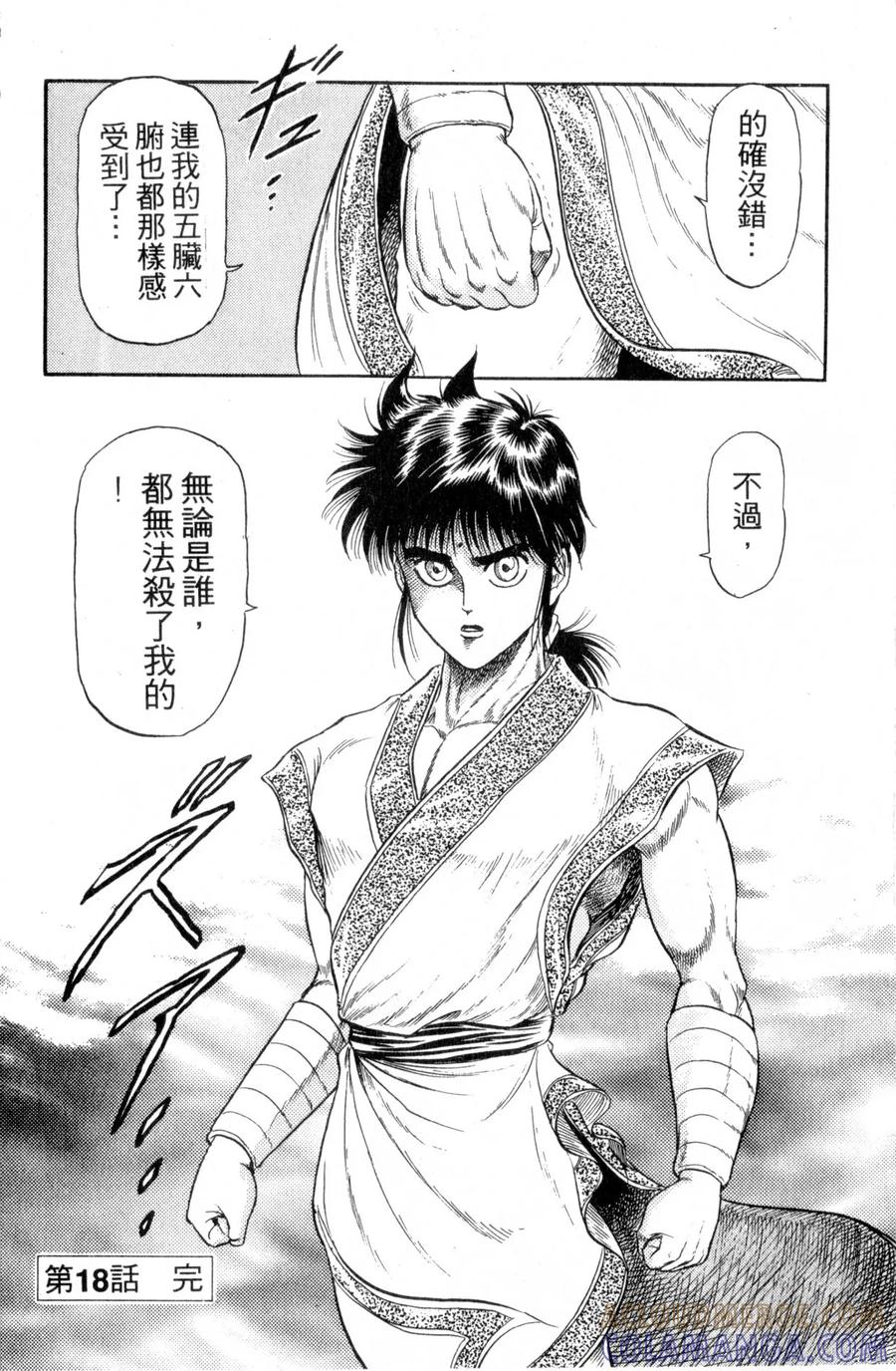第145页