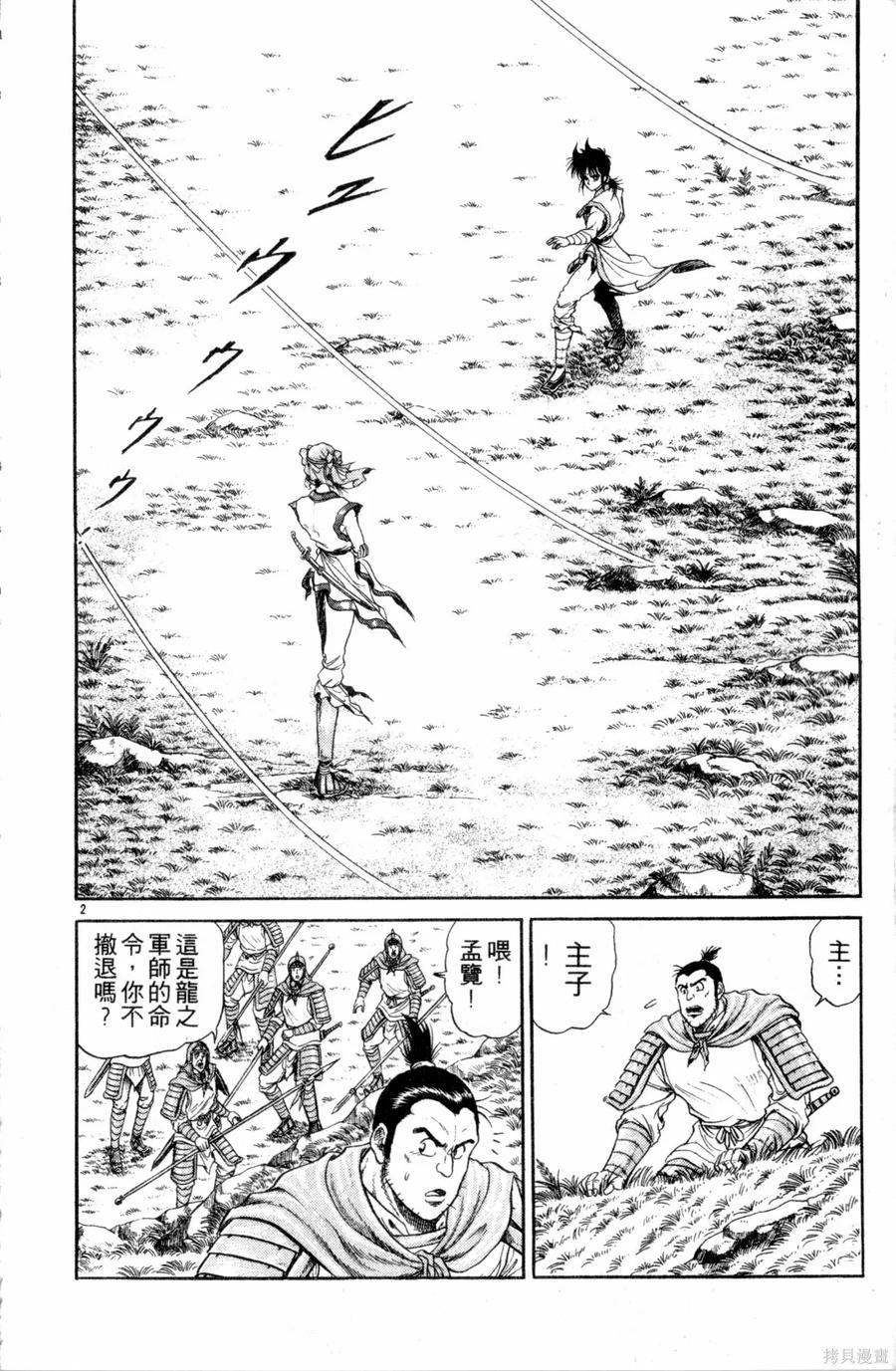 第147页