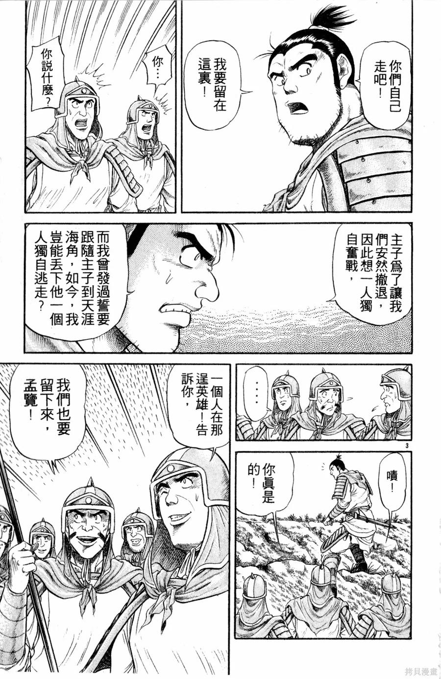 第148页