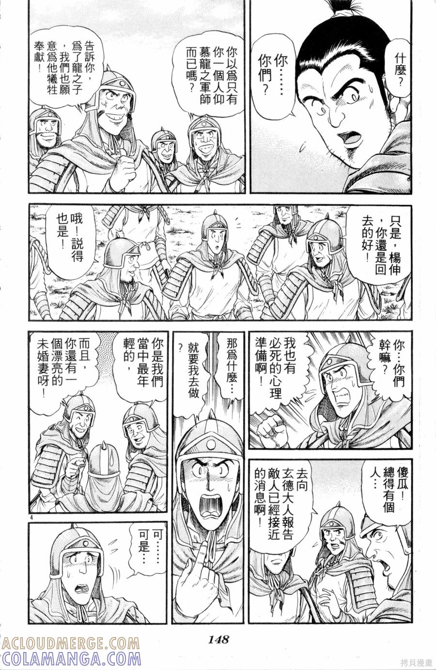 第149页