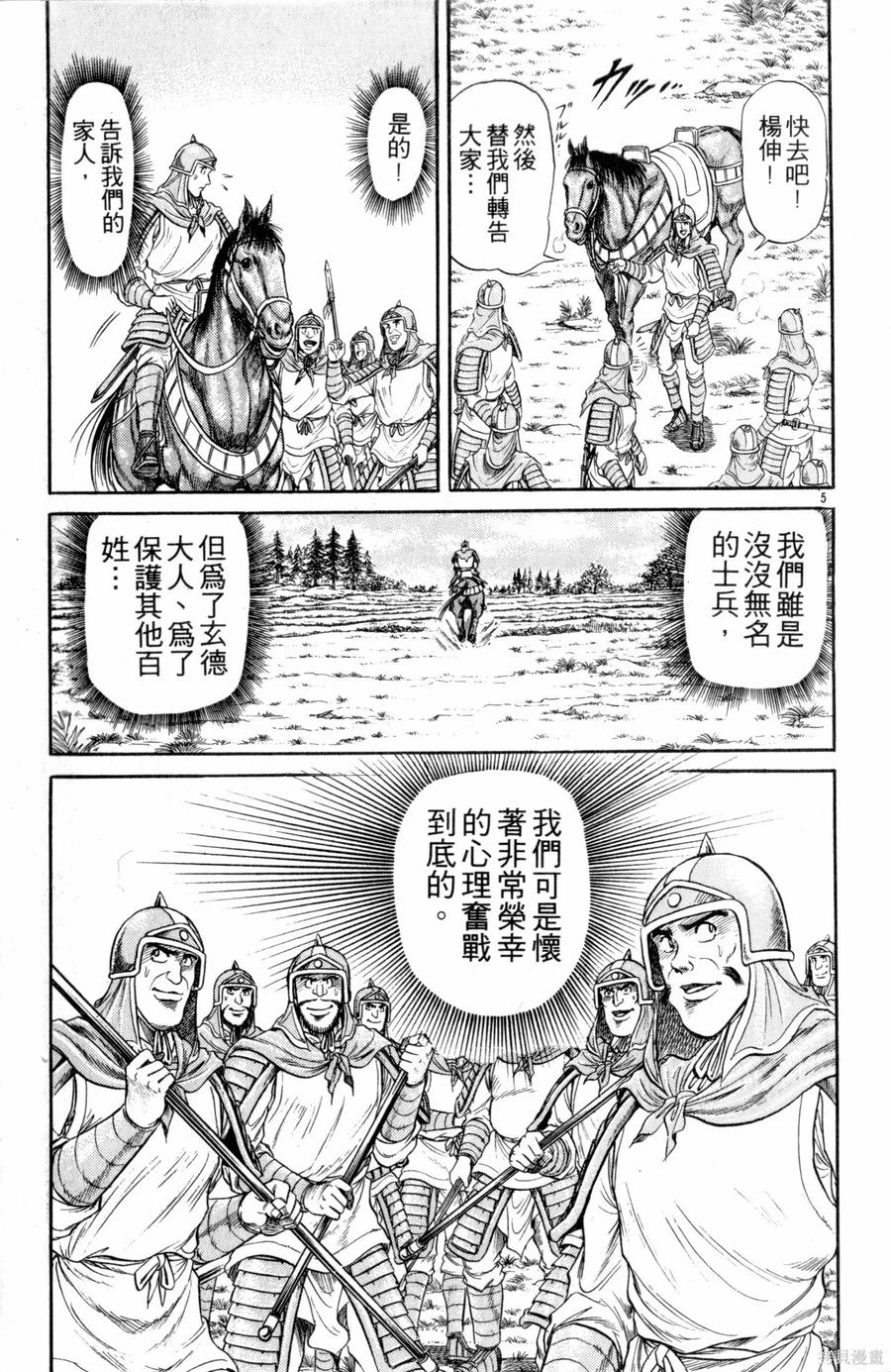 第150页