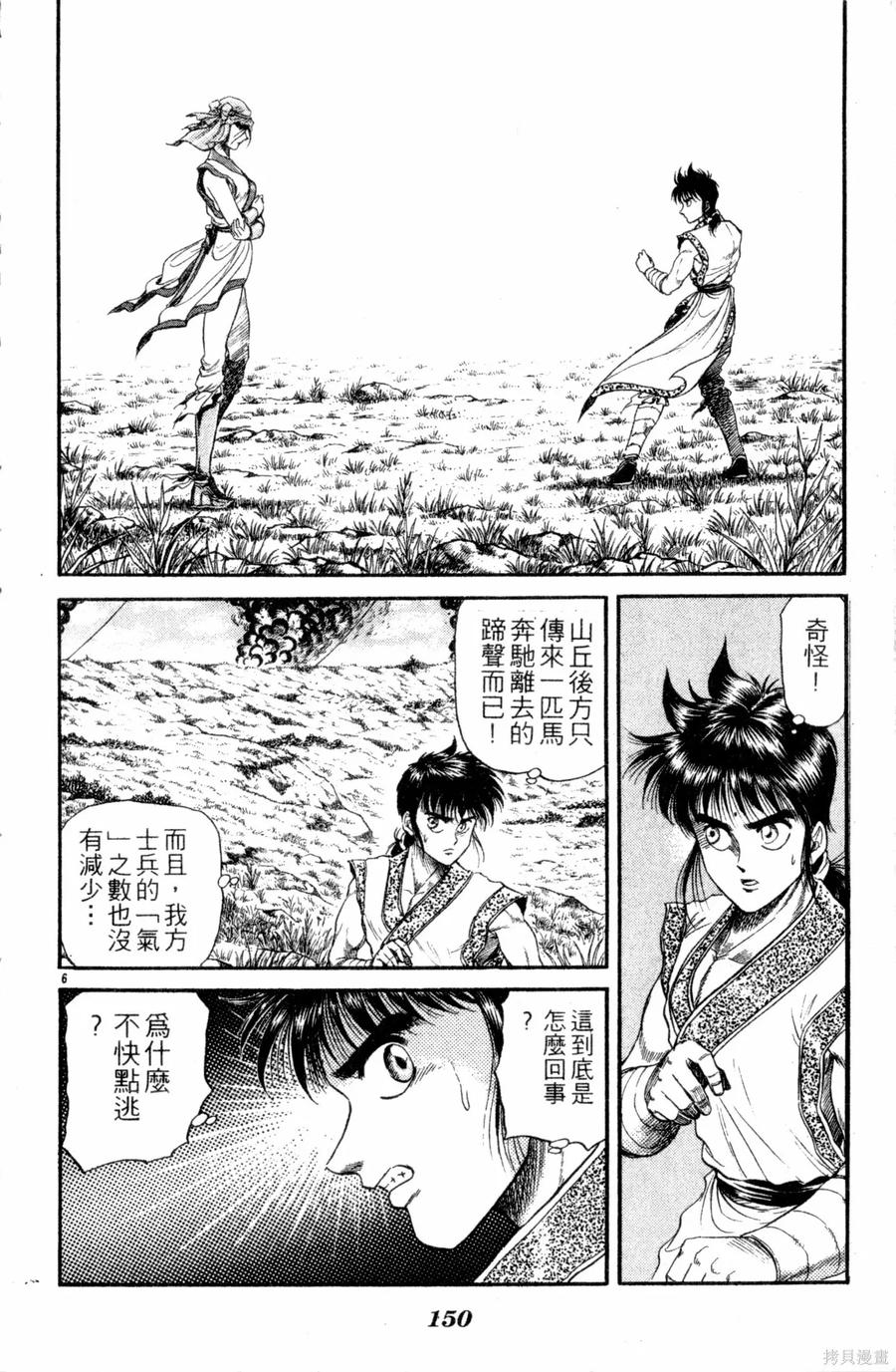 第151页