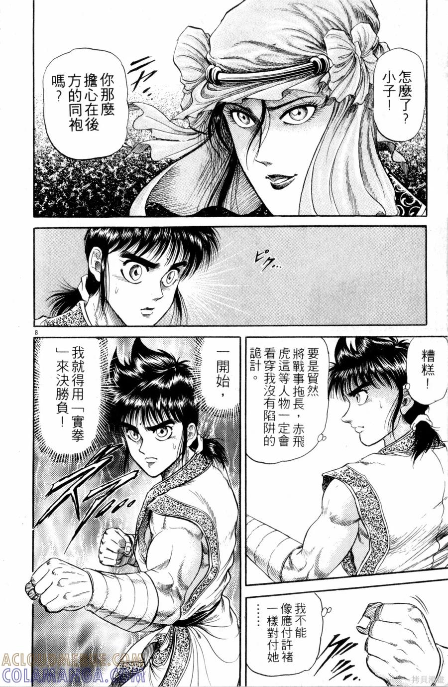 第153页