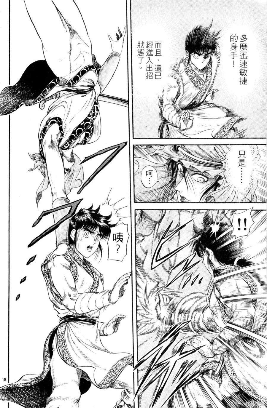 第155页