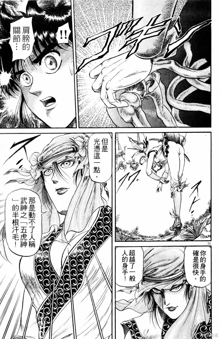 第156页