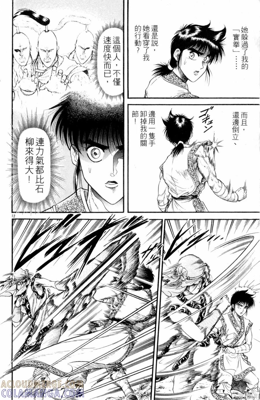 第157页