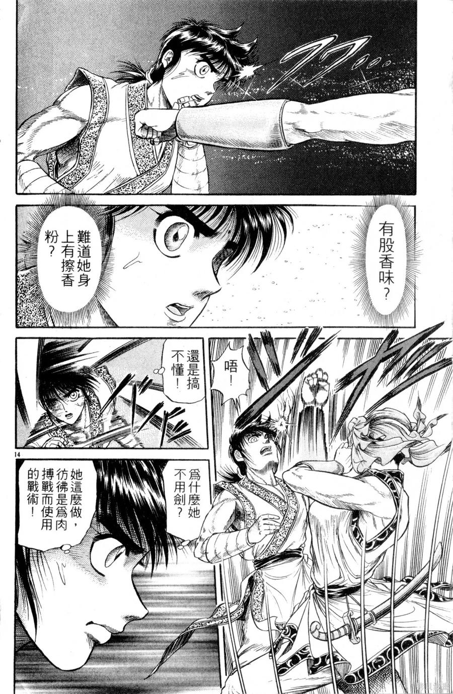 第159页
