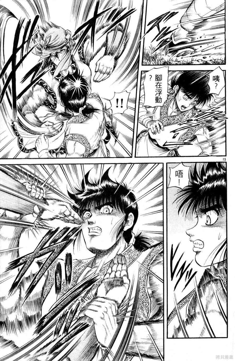 第160页
