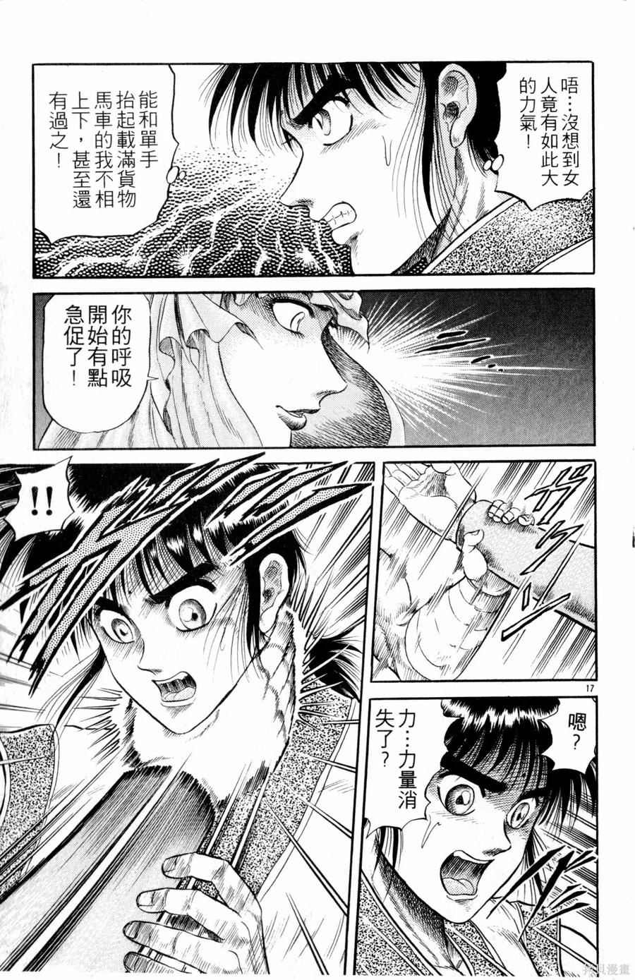 第162页