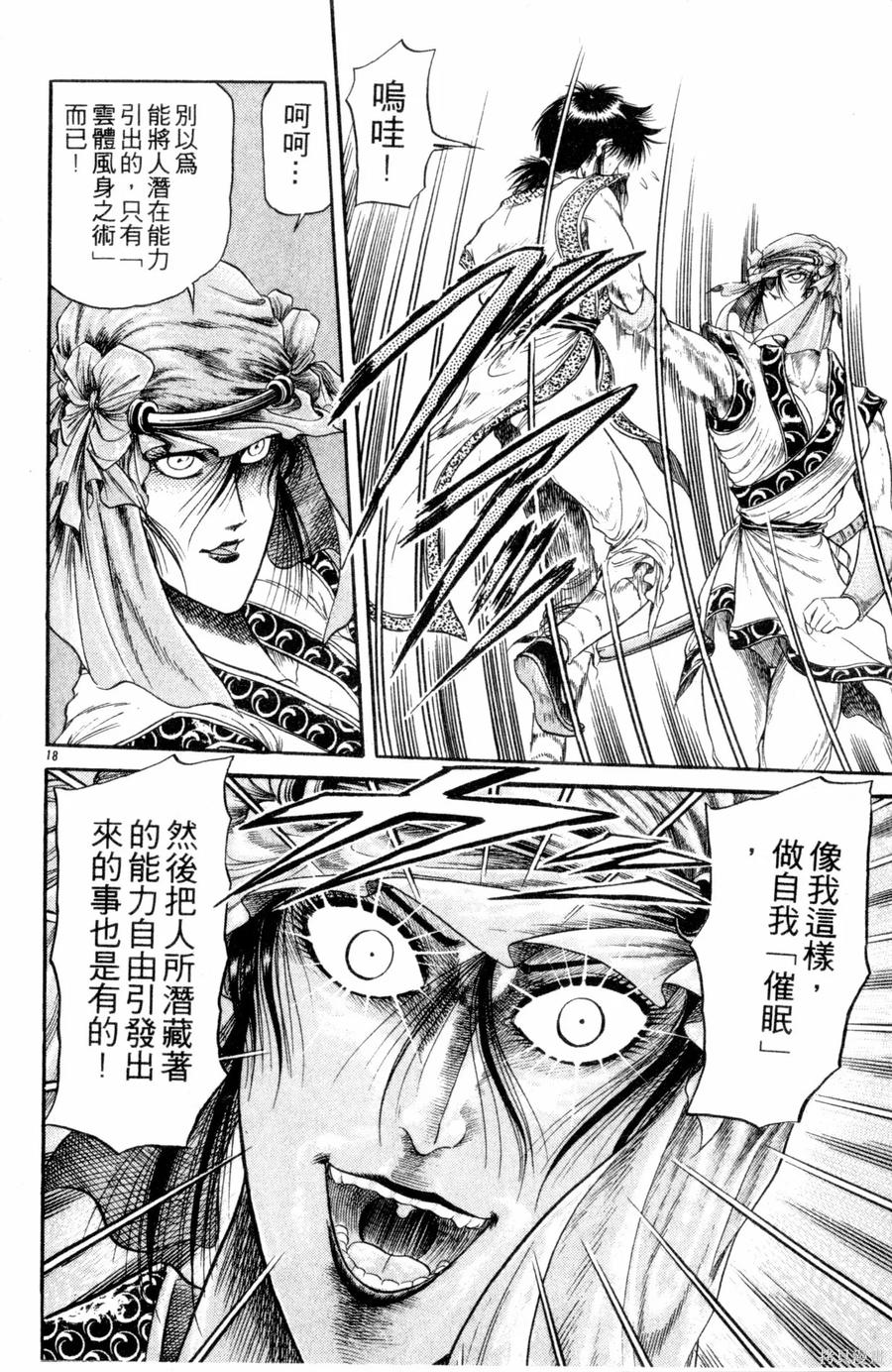 第163页