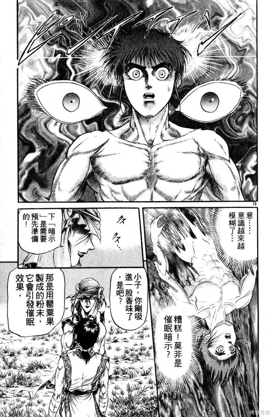 第164页