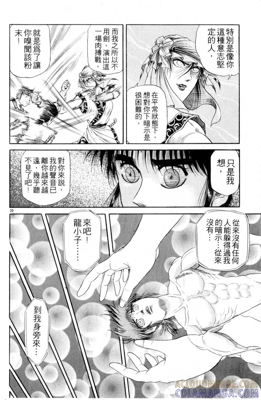 第165页