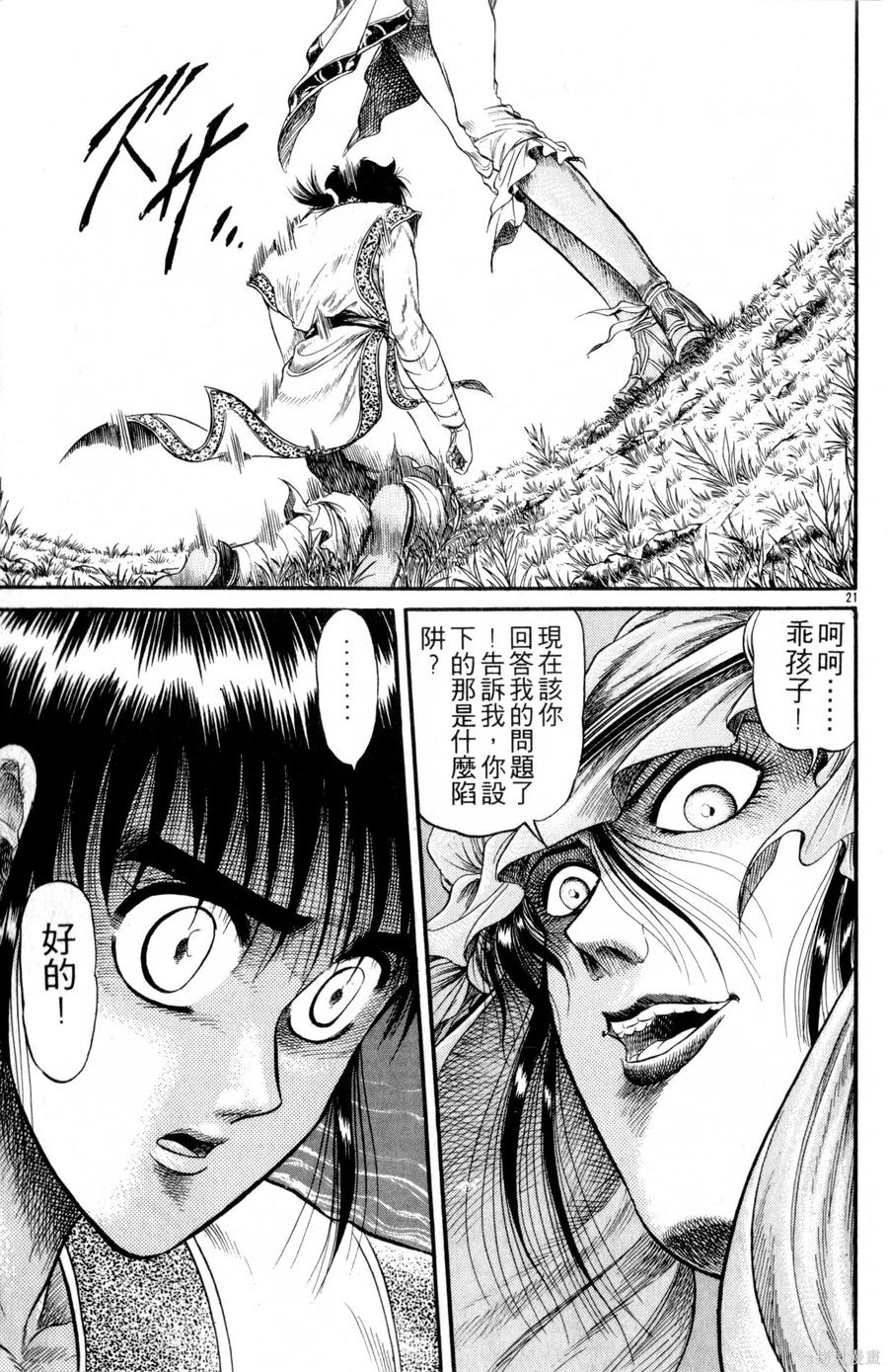 第166页