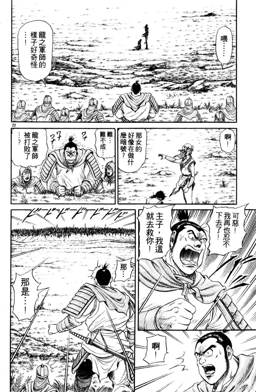 第167页