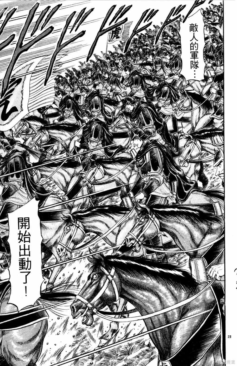 第168页