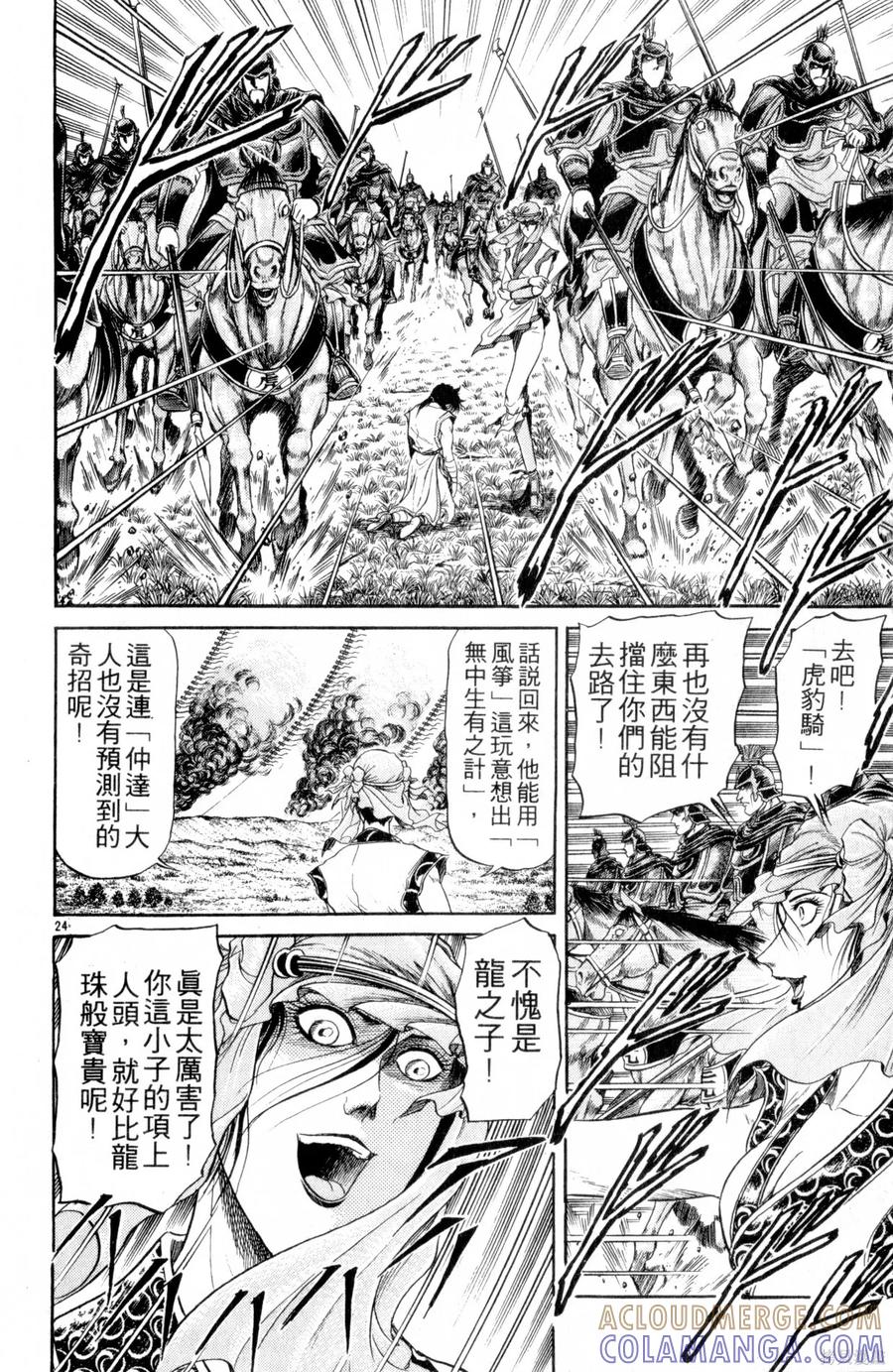 第169页