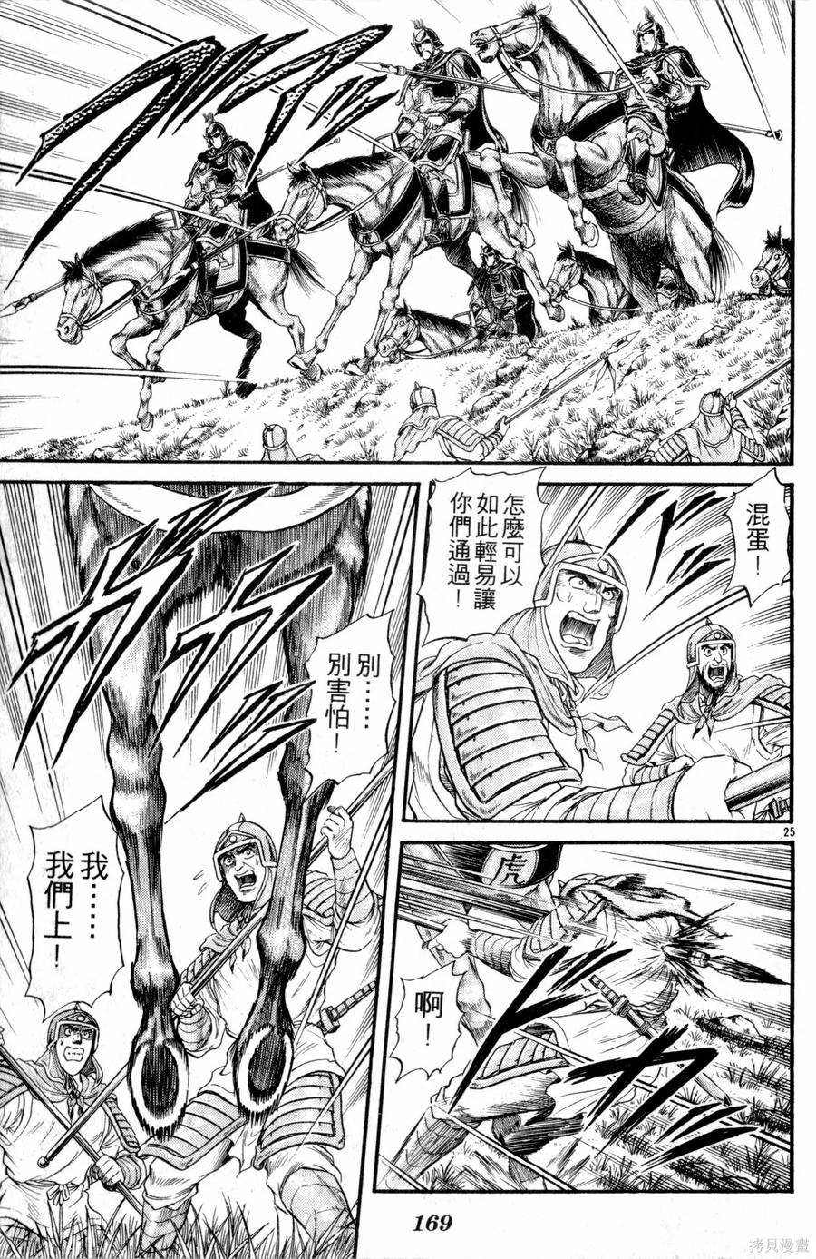 第170页