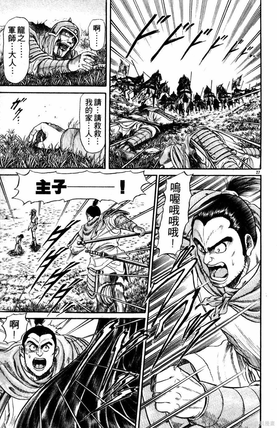 第172页